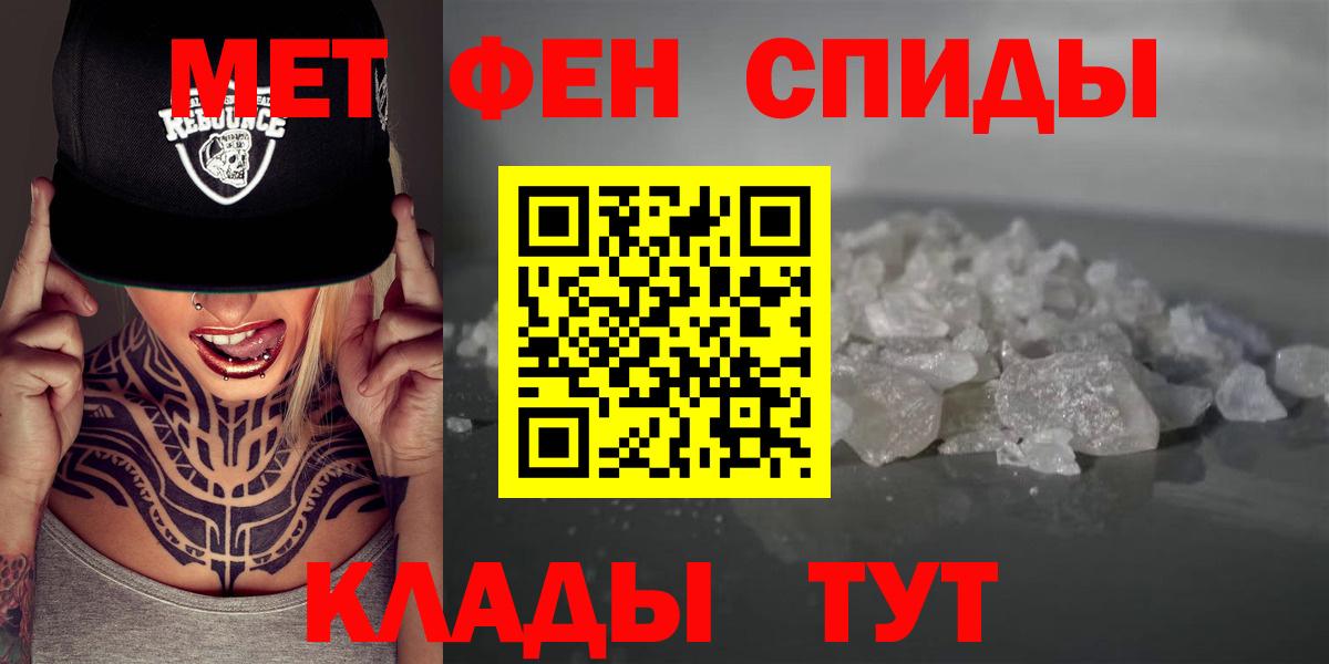 Amphetamine Premium Ковров