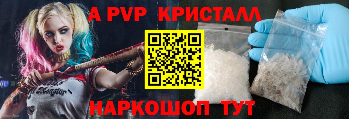 Продажа наркотиков  Меф МЯУ МЯУ кристаллы  ГЕРОИН  Ковров  NBOMe  Вход с VPN  ГАШ  МДМА 