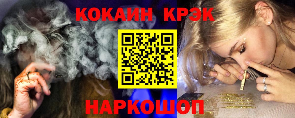 COCAIN 99% Ковров