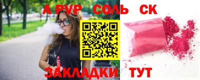 трава Котовск