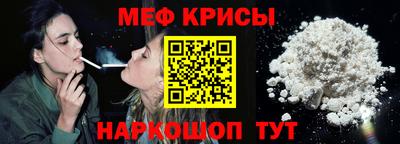 кокс Когалым