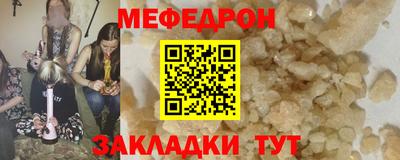 спиды Красноармейск