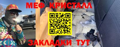 трава Котовск