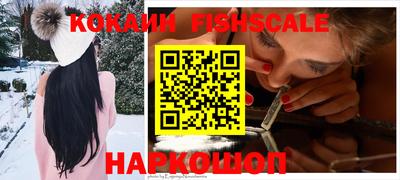 спиды Красноармейск