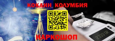 шишки Ковров