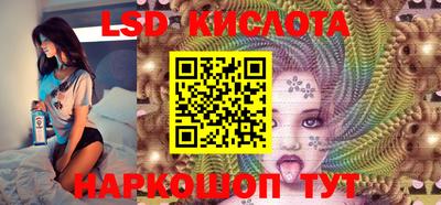 прущие крисы Кохма