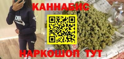 трава Котовск
