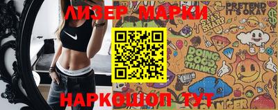 шишки Ковров