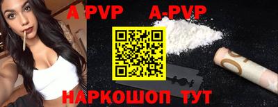 шишки Ковров