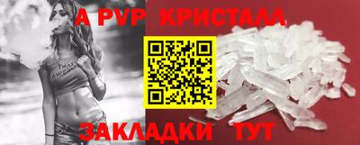 трава Котовск
