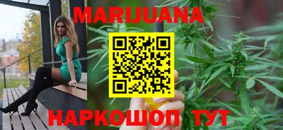 трава Котовск