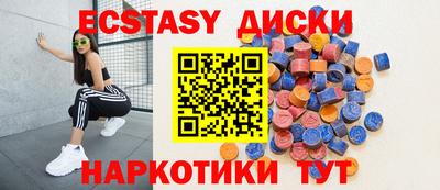 прущие крисы Кохма