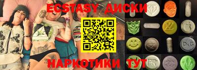 шишки Ковров