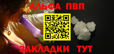 спиды Красноармейск