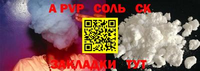 прущие крисы Кохма