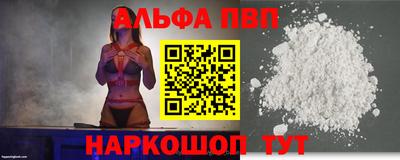 шишки Ковров