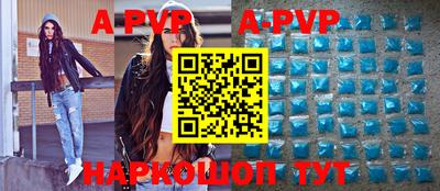 шишки Ковров