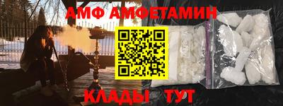 прущие крисы Кохма