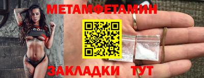 трава Котовск