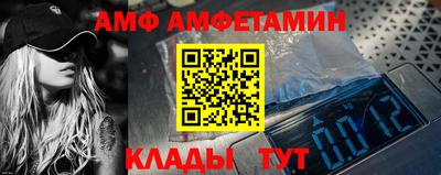 прущие крисы Кохма