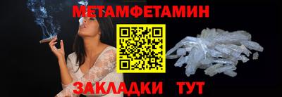 спиды Красноармейск