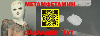 прущие крисы Кохма