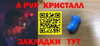 спиды Красноармейск