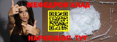 спиды Красноармейск