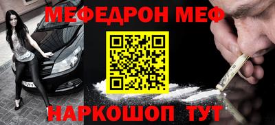 спиды Красноармейск