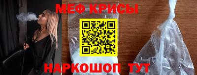 спиды Красноармейск