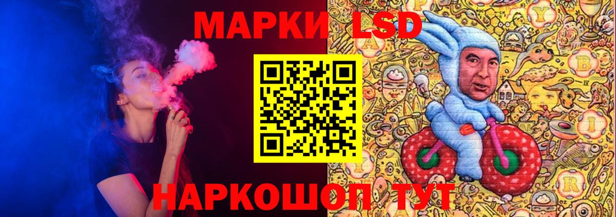Лсд 25 экстази кислота  Лсд 25 экстази ecstasy  Вход с VPN  Ковров 