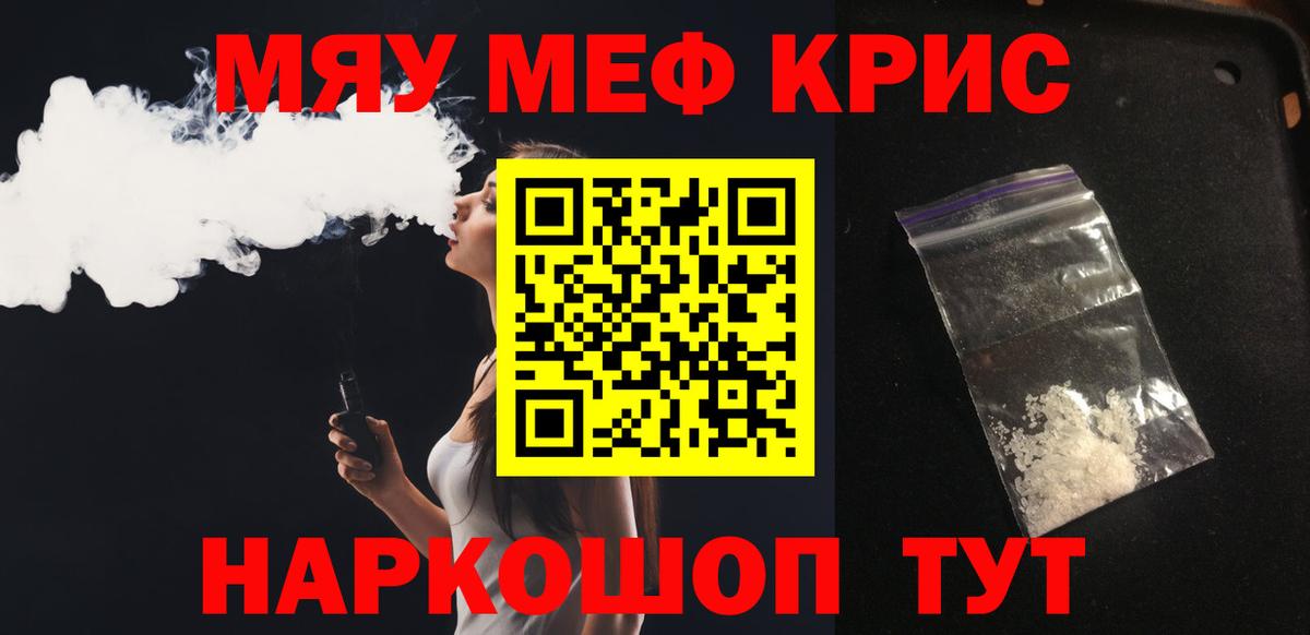 МЕФ  Ковров