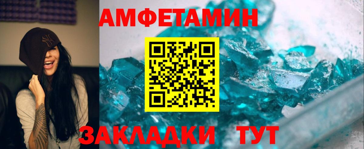 Метамфетамин  Метамфетамин винт  Метамфетамин винт  Вход с VPN  Ковров 