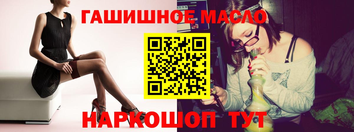 ТГК концентрат Ковров