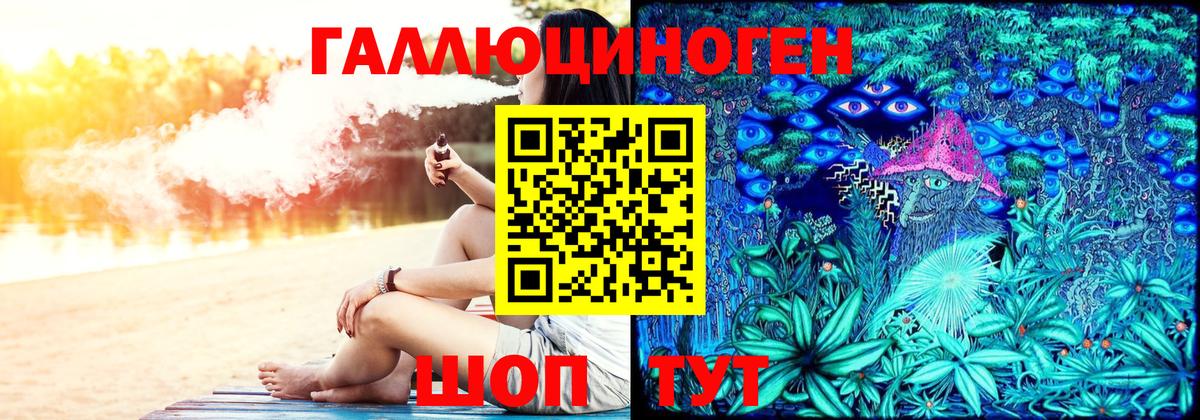 Ковров  Псилоцибиновые грибы мухоморы  Вход с VPN  Галлюциногенные грибы Cubensis 