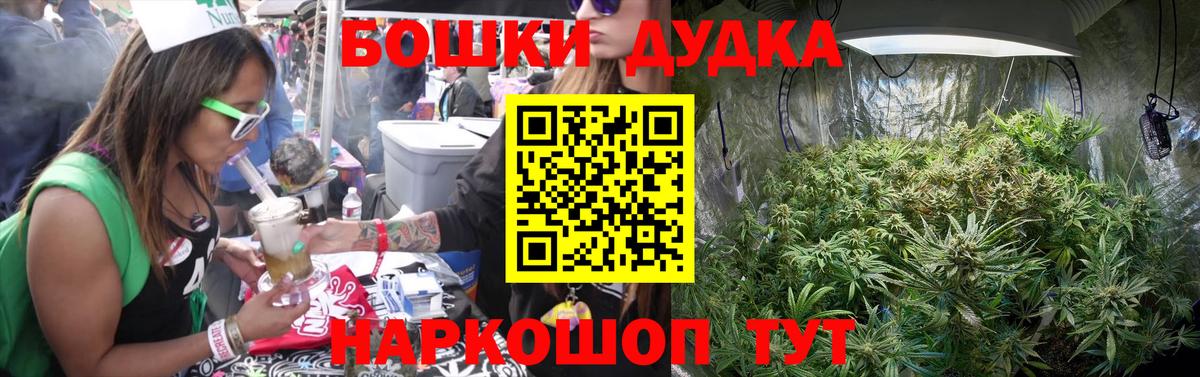 Бошки марихуана OG Kush Ковров