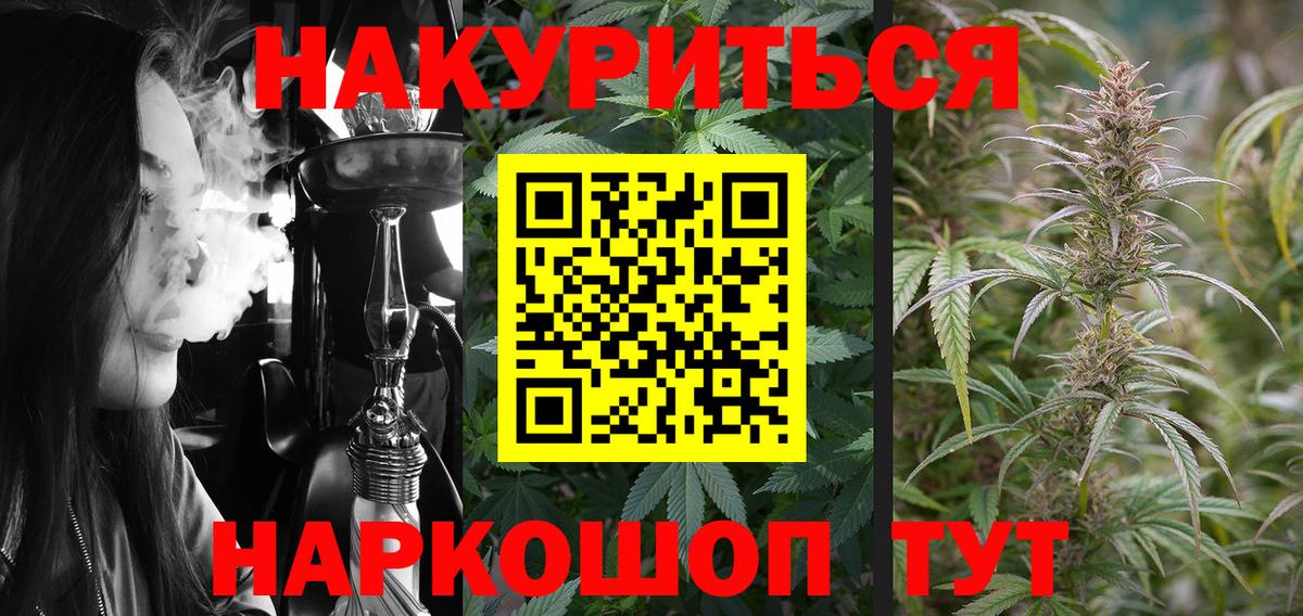 Ковров  Бошки Шишки гибрид  Вход с VPN  Конопля LSD WEED  Шишки марихуана ГИДРОПОН 